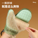 Hanhan Paradise Cat Gloves Dog Hair and Cat Hair Cleaner Cat Bath Massage Remove Sticky Hair Brush Comb Artifact Both Sides