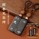 Shandi Father's Day Dad's Birthday Gift Men's Car Pendant Ebony Safety and Fallen Brand Customized Anti-lost Key Chain Dad and Mom Healthy and Safety Couple