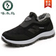 
Woodpecker winter thickened warm rabbit hair daddy shoes cloth shoes men's cotton shoes anti-slip soft sole cotton boots for middle-aged and elderly people 16813-Men's gray [normal size] 38