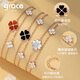 Grace Girl真钻四叶草双层手链女高级感轻奢玫瑰金手饰生日情人节礼物送女友 白四叶草手链+钻石-本地仓