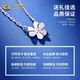 China Gold (CHINA GOLD) Lucky Clover Platinum Necklace for Women PT950 Platinum Pendant Clavicle Chain Wedding and Birthday Gift for Girlfriend Platinum Clover Chain Set Approximately 4.2g