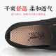 3515 Traditional cloth shoes breathable dad shoes casual rubber soft sole old Beijing cloth shoes men's work shoes black 43