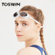 TOSWIM Waterproof Anti-fog Swimming Goggles HD Flat Light Men's and Women's Large Frame Swimming Goggles Fish Belly White