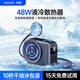 Nishen 48w liquid cooling radiator mobile phone magnetic semiconductor cooling live broadcast Genshin Impact King chicken eating game cooling artifact high power low noise suitable for Apple Android Huawei 45W white and red [Gift: adapter + back clip + magnetic lead]