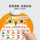 OUOETY宝宝有声早教挂图婴幼儿童认知学说话发声益智玩具识字点读书墙贴 7张[人物+果蔬+动物+交通+认数
