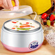 Yogurt machine household fully automatic small constant temperature yogurt machine enzyme machine rice wine machine natto intelligent precision temperature control fermentation machine pink 1L [free 1 large bag of bacterial powder (contains 10 small bags)]