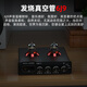 
SUCA AUDIO Voice Actor T7 Balance Amplifier Pre-level HiFi Feeding Electronic Tube Digital Coaxial Fiber DAC Decoding Balanced Headphone Amplifier Black