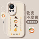 笑源 适用华为nova12手机保护壳女款nova12pro保护套防摔12ultra全包矽胶软外壳novo十 PN-柿柿顺意(红)F1396+手环挂绳+壁纸+送 华为 nova 12