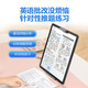 BBK Consulting Subsidy Learning Machine A8 Tablet Primary School to High School Curriculum Synchronous Learning Tablet Student Tablet Children's Learning Machine Early Education Machine A7 Book Edition Official Version