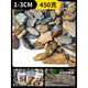 Natural original ecological stream stone bottom sand fish tank special filter paving ornaments volcanic stone landscaping main stone pebbles 450g natural stream stone (1-3cm)