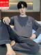 Men's pajamas, men's cotton long-sleeved spring and autumn 2024 new style of teenagers, boys' cotton home clothing set QM1584 Men: XXL