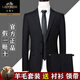 Classic car high-end brand wool suit suit men's full formal casual professional suit groom wedding groomsmen large size black clothes + pants 180/52 size (XL)
