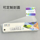 CBCC China National Standard Building Color Card Four Seasons New Version National Standard Color Card GSB16-1517-2002