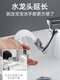 Butt washing artifact baby, boy, girl, newborn butt, basin faucet robotic arm pp for washing, receiving water (single outlet) 1080 degrees