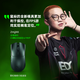 雷蛇（Razer） 毒蝰V3极速版 无线鼠标 电竞游戏鼠标 轻量化鼠标 吃鸡/三角洲打瓦/LOL  Faker冠军推荐 黑色