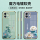优唯迈高级感电镀苹果11手机壳新款女中国风iPhone 11保护套软壳防摔男全包文字浮雕 薄荷绿-JY024好运连连-送挂绳 iPhone 11