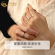 China Gold (CHINA GOLD) foot silver Mobius couple ring ring for men and women silver ring new birthday gift for wife lover girlfriend Jingsuda Mobius ring [one pair]