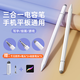 [Videobearbeitung Spezialstift] Touchscapaitor Pen iPad Tablet Mobile Photo Bearbeitung Stift Bearbeitung Universal Stylus Geeignetes Upgrade Doppelköpfiger Stylus [Schwarz] 丨 Spiel 丨 Büro 丨 Zeichnung