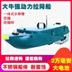 Yuerlang en acier inoxydable Boat de commande à double scull Pullit Pull Net Boat pour faire du bateau de nidification étanche étanche.