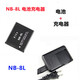 特电一号适用佳能NB-8L电池PC1589 PC1474 PC1585 PC1475PC1590相机充电 电池