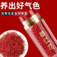 
Beijing Tongrentang [Excellent authentic] Authentic Iranian saffron soaked in water and drink tea with wild Chinese herbal medicines to nourish and nourish saffron [Excellent] Special offer: Buy one free of four frees for five