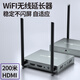 Zhongke Optoelectronics One-Speed Four-Show Wireless Projection HDMI Transmitter Computer TV Video Projection Long-distance Wireless Same Screen Conference Room Lecture Hall Multi-Screen Display 1 Set ZK-HWR1/4