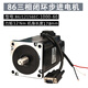 LISM三相86闭环步进电机带刹车86J12156EC 12NM 机身长178mm 86J12156EC-1000-60电机