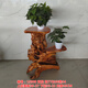 Pangdonglai Quality [Official Direct Sale] Solid Wood Root Carved Shelf Natural Tree Root Ornament Overall Multi-layer Bonsai 15908 Double Layer