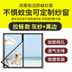Yanye (YANYE) anti-mosquito screen self-adhesive invisible screen magic tape simple dust-proof screen and window screen self-installation special for outward-opening windows (gray screen black edge) nano mesh 0cm*0cm support customization contact customer service