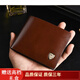 
SEPTWOLVES men's wallet short leather wallet business casual multi-function 3-fold Korean version ticket clip horizontal black 3A94418-01