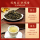 Huaxiangyuan Jin Junmei + Dahongpao + Anxi Tieguanyin Yancha Schwarzer Tee Spezial Tee 264G Geschenkbox Geschenk