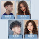韩方五谷泡沫发蜡弹力护卷摩丝烫卷发喷雾保湿定型蓬松弹力素男女士450ml