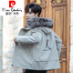 
Pierre cardin 2023 new winter parka men's short removable fur integrated rabbit fur jacket thickened 9896 gray (lined) L suitable for weight (120-140Jin [Jin equals 0.5 kg])