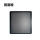 群晖（Synology）NAS配套防尘罩面板防尘网塞 双盘位（DS723+DS720+）