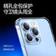 Apple Phone Case Four Ecken Anti-Falling für iPhone13/14/15/16/11/12/7/8/xs Ultra-dünner Linsen mit voller Deckel transparenter Schutzhülle transparente vier Ecken Anti-Falling [nicht einfach zu Gelb] Apple 12