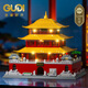 Die vier berühmten Gebäude in China werden von Yueyang Tower Street View versammelt, im chinesischen Stil, der Yellow Crane Tower Model Toys Tengwang Pavilion [Collector's Edition] Yellow Crane Tower-1422-Lichtgürtel [Collector's Edition]