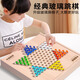 Little Wandou Flying Chess Children's Edition Checkers Gozi Chess Elementary School Student Multifunctional Chess Board Five-in-One Chess Set Educational Toys
