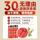 南梁无硫熏南梁宁夏枸杞子头茬500g正宗特优级大颗粒不染色中宁