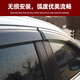 翼坤版适配2024款比亚迪唐雨眉dmi/dmp/ev比亚迪唐晴雨挡 1517一代老款唐四片装不