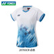 Yonex Yonex Badminton Sportswear National Team National Competition Competition Traje Shorts Hombres y mujeres Nuevo estilo YY Mujeres Mangas cortas 20783cr-Bright Naranja (686 colores) l