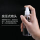 Sprühflaschen -Reise -Abfüllung transparenter Blumenentau Wasser Parfüm Alkohol tragbares Plastik Press kleines Spray Dose klein [30+50+100] ml eine Flasche jeweils