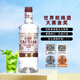 加勒海老船长白朗姆酒 莫吉托调酒基酒 朗姆酒大赛金奖 原瓶进口洋酒 700mL