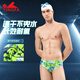YINGFA swimming trunks men's triangle 25-year new competitive training quick-drying double-lined anti-embarrassing printed professional swimming trunks green M (waist 68-73 cm/size 27-29)