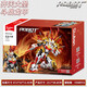 Little Luban Building Blocs Assemblé Mountain et Sea Jing Qinglong White Slot Mecha Monke