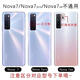 华为（HUAWEI）适用nova7玻璃后盖华为nova7pro后盖原装7pro手机后盖拆机后盖 华为 nova7pro【亮黑色】 副厂后盖+镜框+辅助材料
