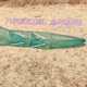 Imported fishing net, fishing net, eight-character fish, shrimp, tiger mouth, aircraft drag net, fish cage, eel, loach, clear pond seine, 1.5 meters wide, 0.5 meters high, 1.1 meters tail