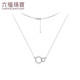 Lukfook Jewelry Platinum 950 Personalized Double Ring Platinum Necklace Set Price GJPTBN0004 Approximately 2.94 grams