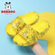 Babudou Children's Shoes Boys' Slippers New Summer Outerwear Baby Sandals Children's Shoes Women Straw Yellow 29 (190) Suitable for Feet Length 18.0cm