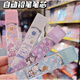 Sanrio Lead Core 0 Punkte 5 Nicht einfach zu brechen Cartoon Elementary School Schülern Aktivität Bleistift nachfüllen Automatischer Bleistiftkern 05 hohes Erscheinungsbild 677 Sanrio 0,5 mm (4 Röhrchen): Empfohlen