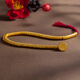 Zhaoliang Ancient Style Gold Armband Gold Armband Women's Natal Rotes Seilarmband Goldbrazelement Valentinstag Geschenk etwa 9 Gramm (Halbkreis der Müllkippe)